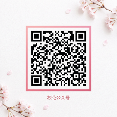 小欣奈传媒公众号二维码